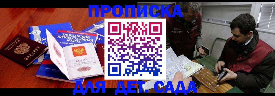 временная регистрация законно в Краснотурьинске