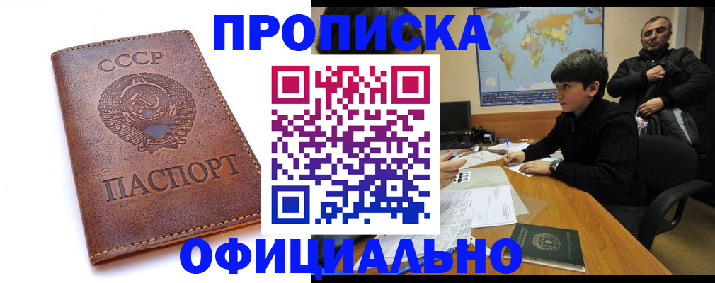 временная регистрация госуслуги в Краснотурьинске