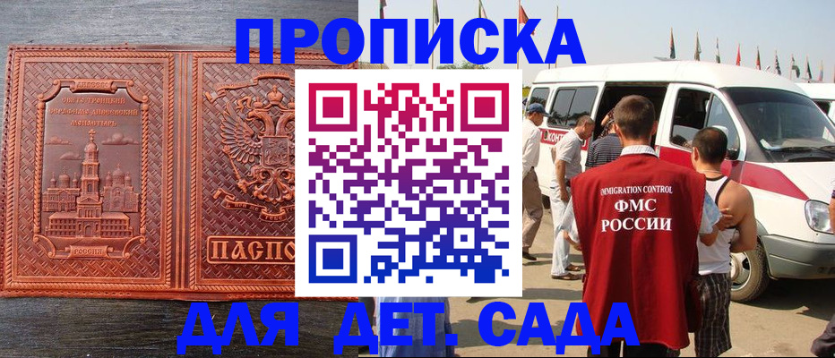 временная регистрация адрес в Краснотурьинске