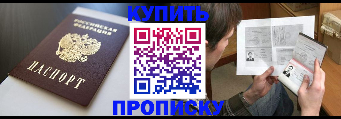 найти адрес прописки в Краснотурьинске